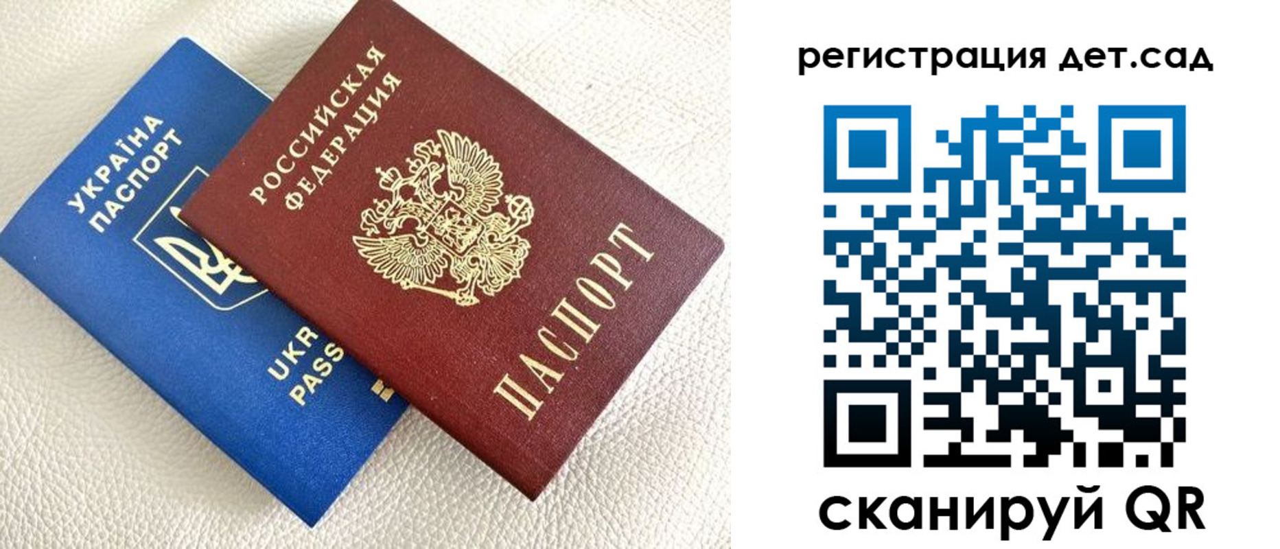 временная регистрация для всех в Костомукше
