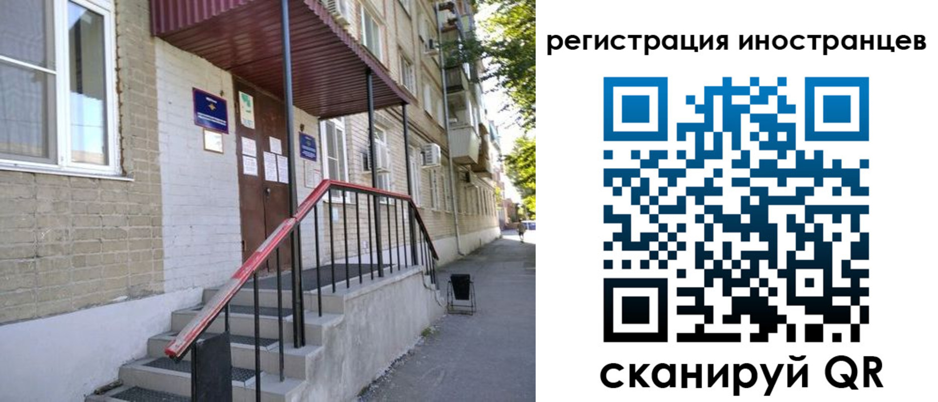 регистрация для школы в Костомукше