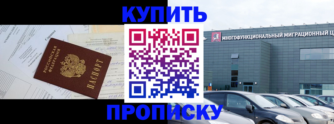 временная регистрация госуслуги в Костомукше