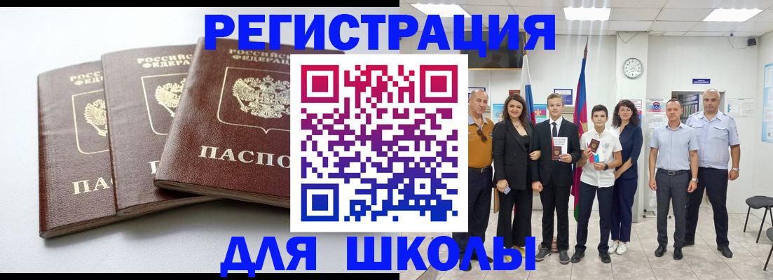 временная регистрация надежно в Костомукше
