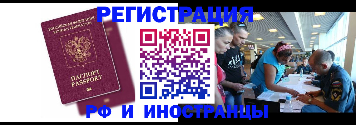 найти адрес прописки в Костомукше