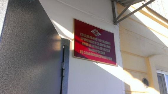 прописка в Костомукше